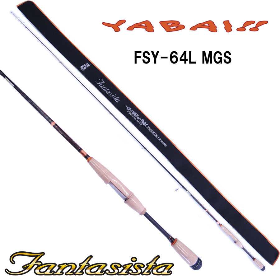 ファンタジスタ FSY-64L