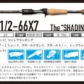 F2.1/2-66X7 THE SHADING-X