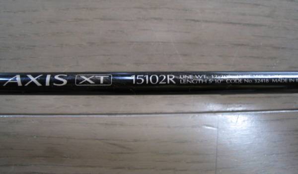 アクシスXT 15102R