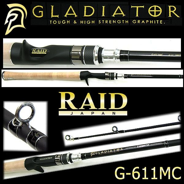 GLADIATOR G-611MC トランスポーター