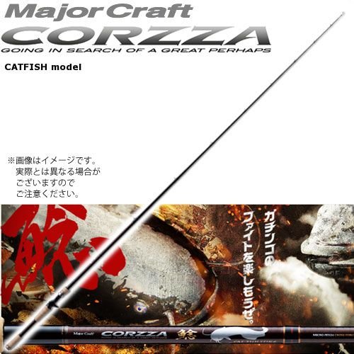 コルザ CZC-69M