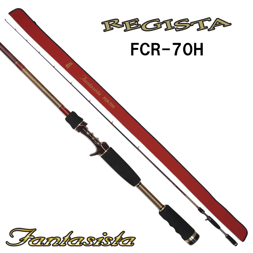 ファンタジスタ FCR-70H