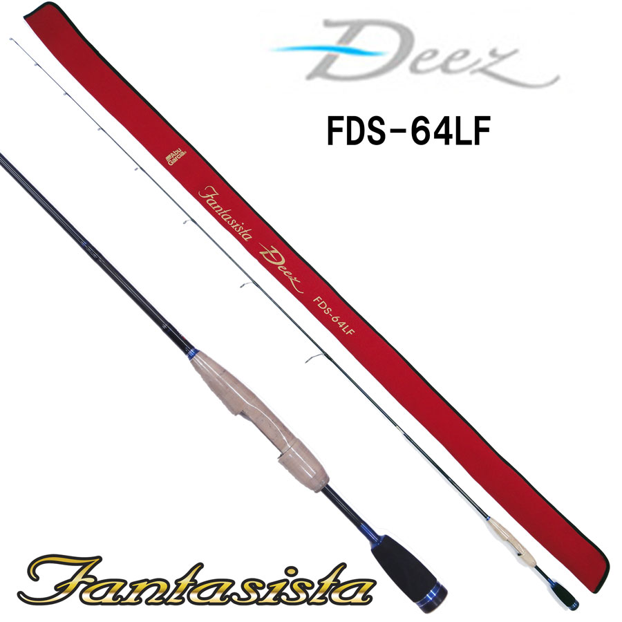 ファンタジスタ ディーズ FDS-64LF