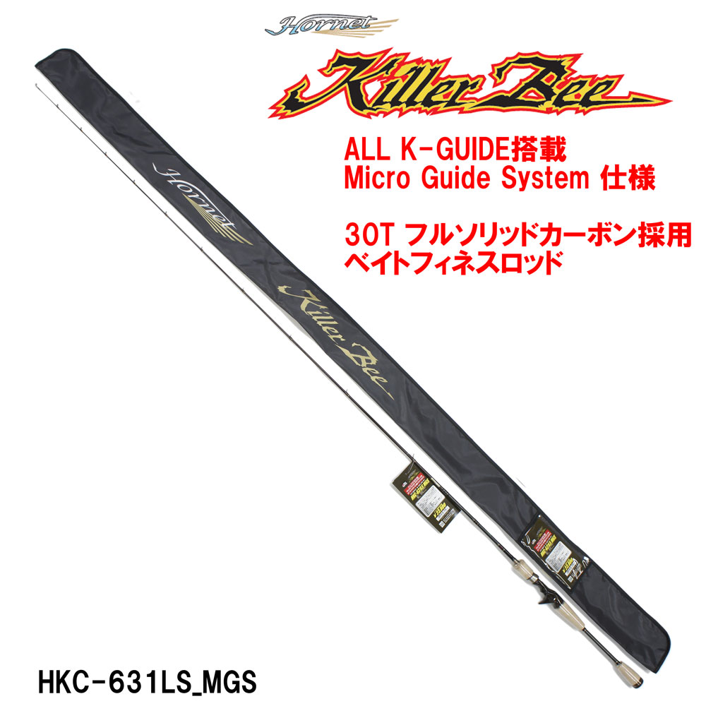 ホーネット キラービー HKC-631LS MGS